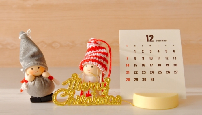 12月1月診察スケジュール